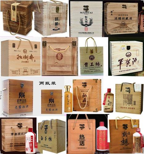 ==客-户-定-制- 双- 只 -白-酒-案-例==我们工厂产品有红酒和白酒木盒